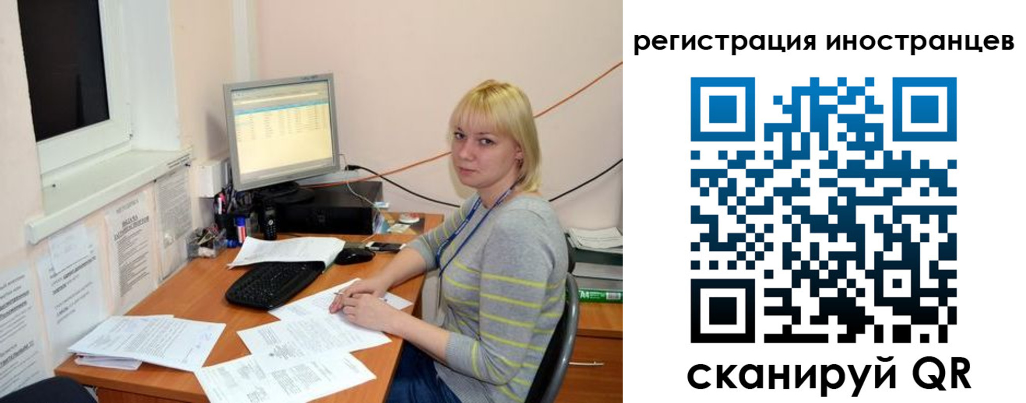 временная регистрация купить в Сергиевом Посаде